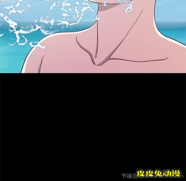 不该有的爱情：第1话