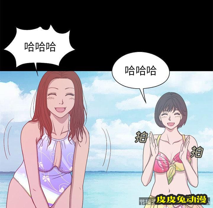 不该有的爱情：第1话