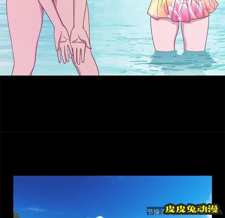 不该有的爱情：第1话