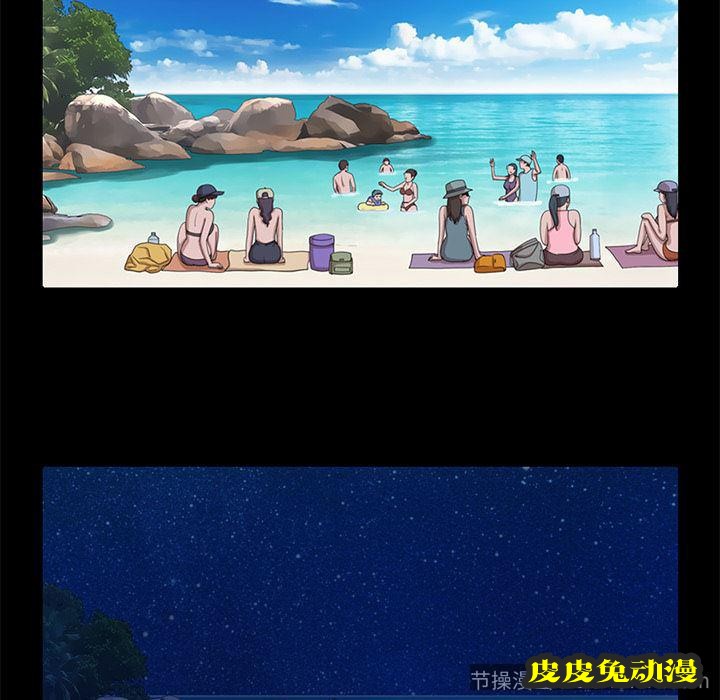 不该有的爱情：第1话