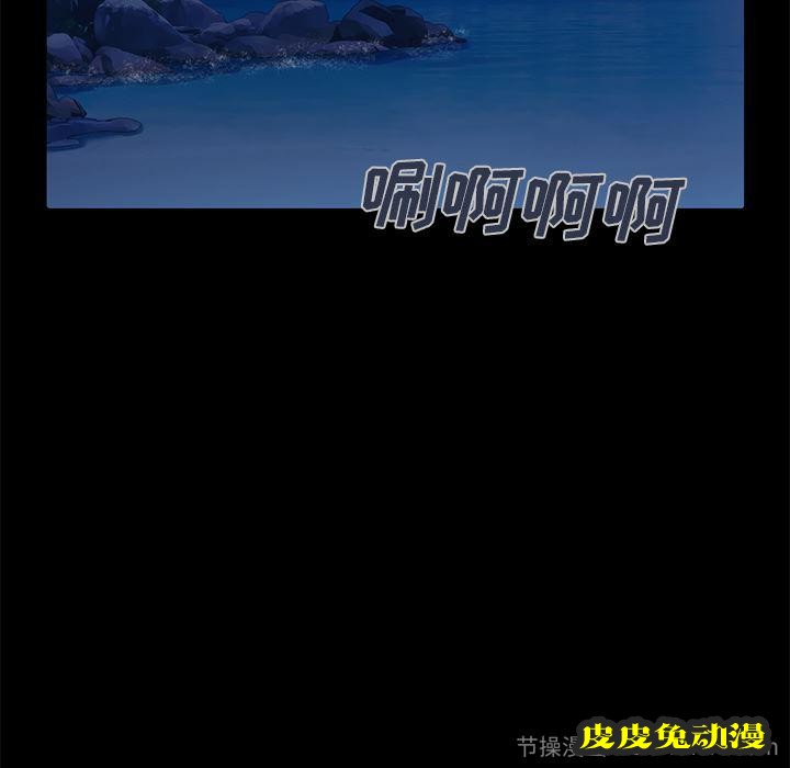 不该有的爱情：第1话