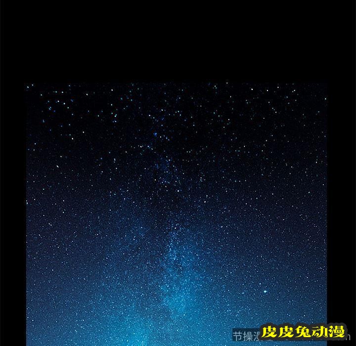 不该有的爱情：第1话