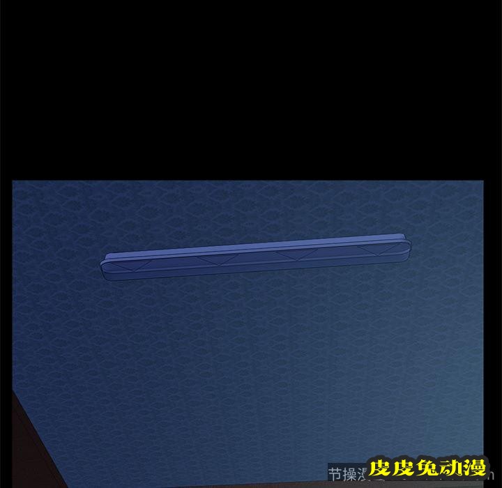 不该有的爱情：第1话