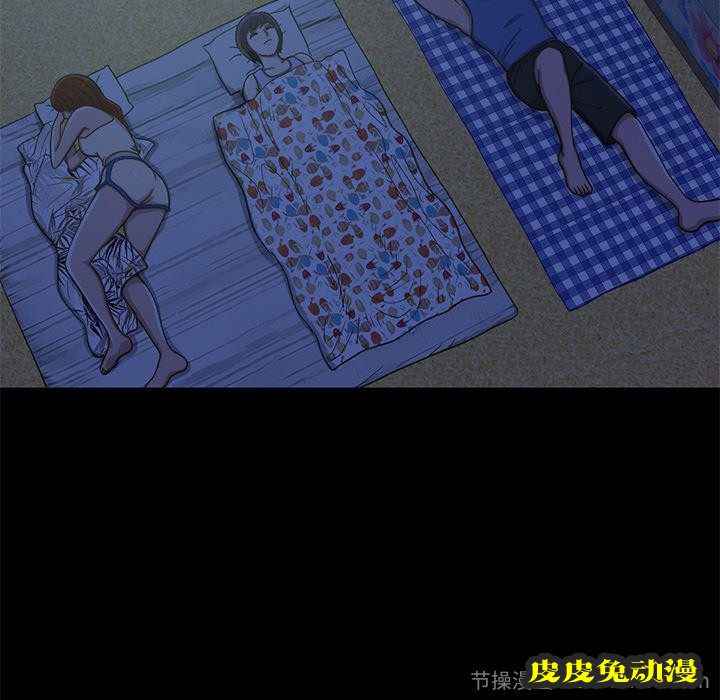 不该有的爱情：第1话