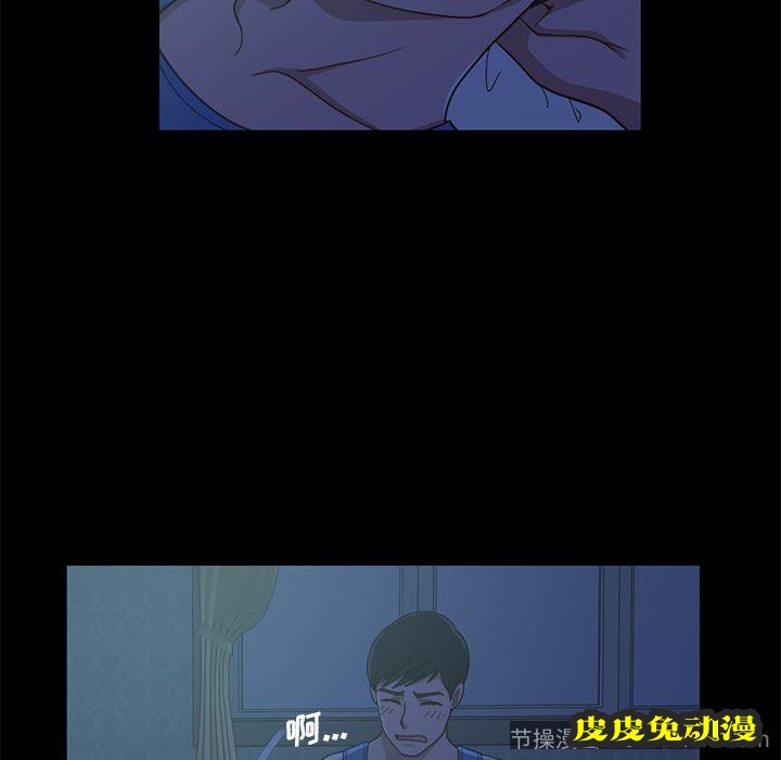 不该有的爱情：第1话