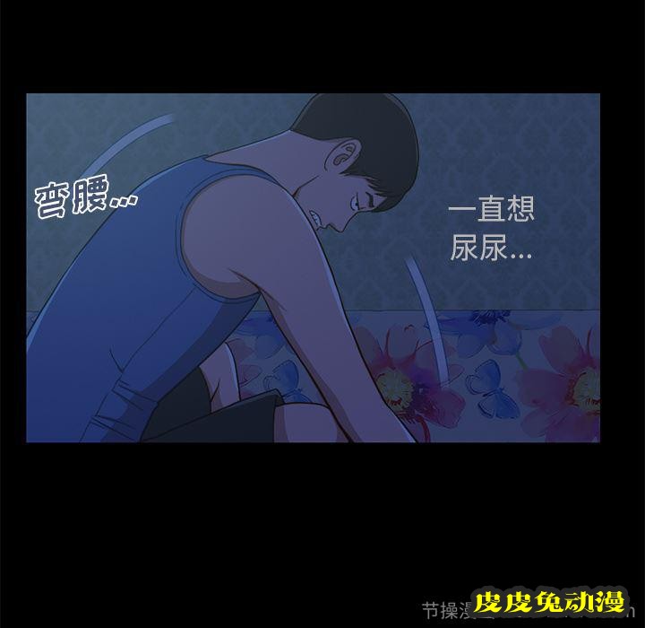 不该有的爱情：第1话