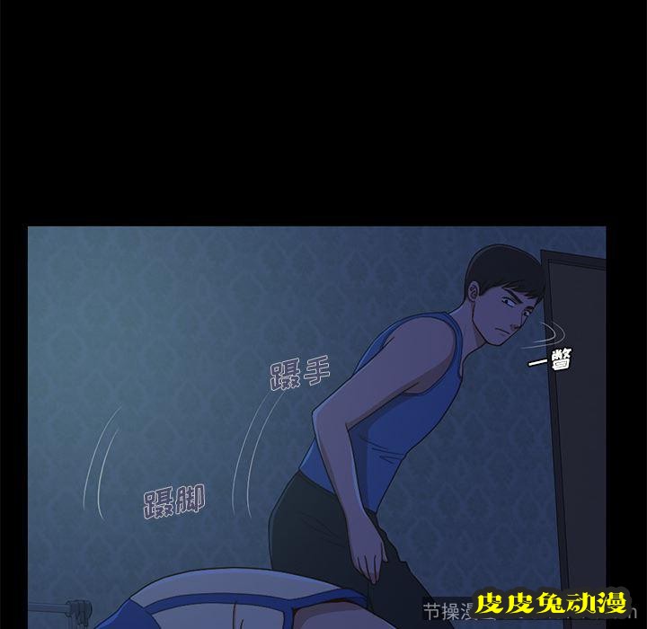 不该有的爱情：第1话