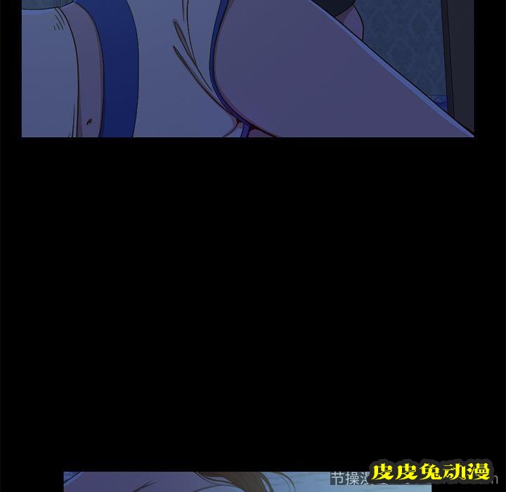 不该有的爱情：第1话