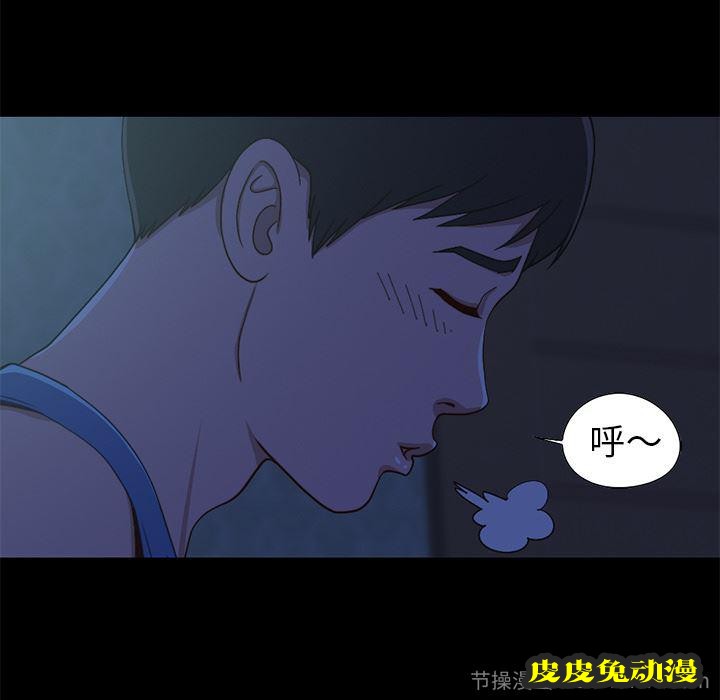 不该有的爱情：第1话