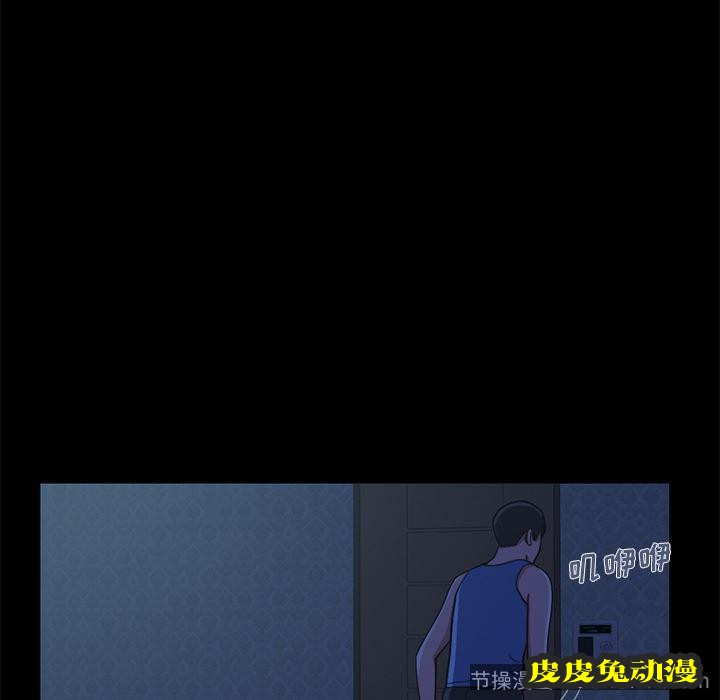 不该有的爱情：第1话