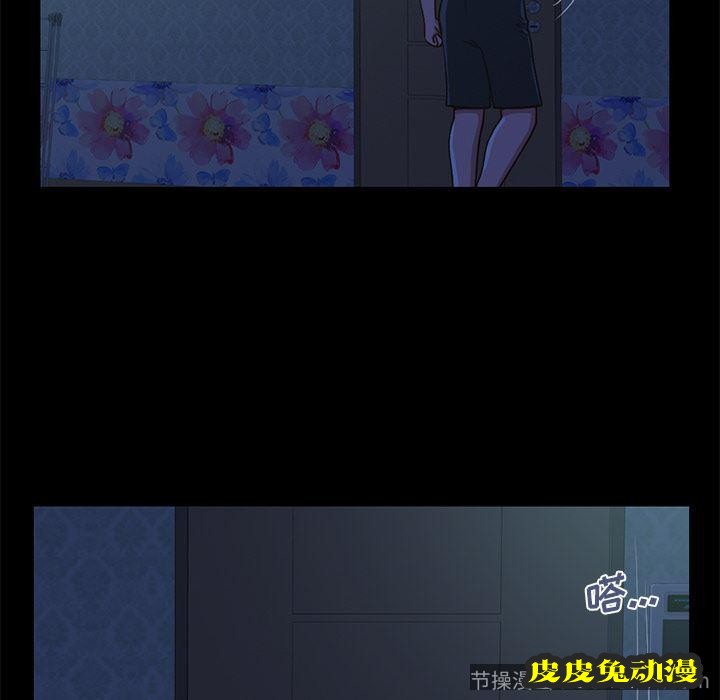 不该有的爱情：第1话