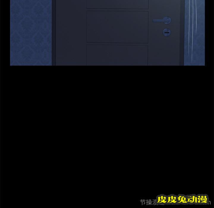 不该有的爱情：第1话