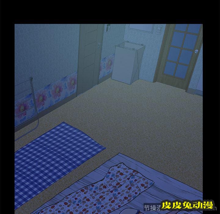 不该有的爱情：第1话