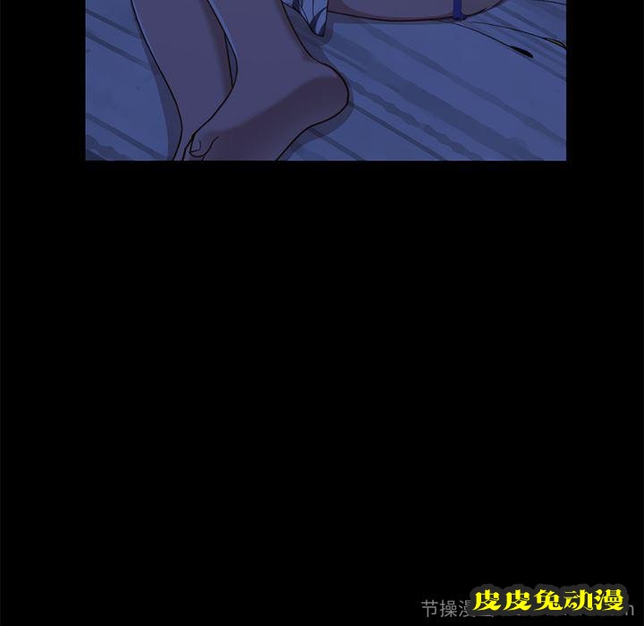 不该有的爱情：第1话