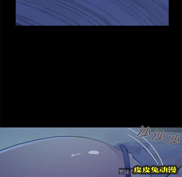 不该有的爱情：第1话