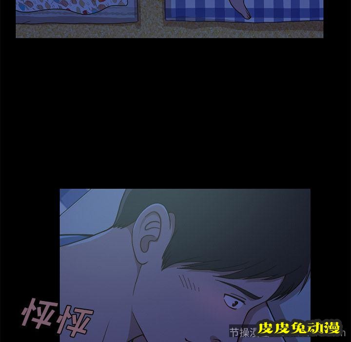 不该有的爱情：第1话