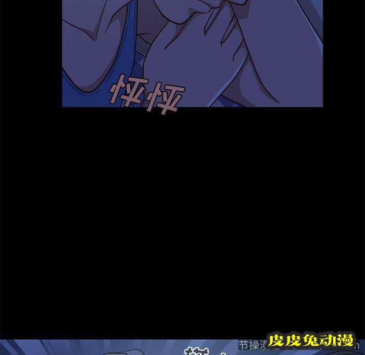 不该有的爱情：第1话