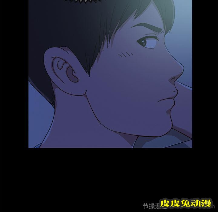 不该有的爱情：第1话