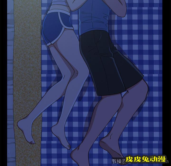 不该有的爱情：第1话