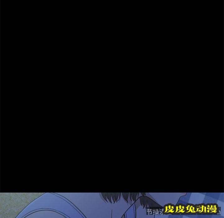 不该有的爱情：第1话