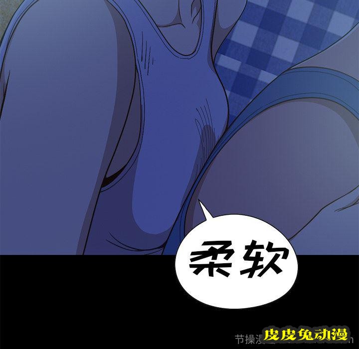 不该有的爱情：第1话