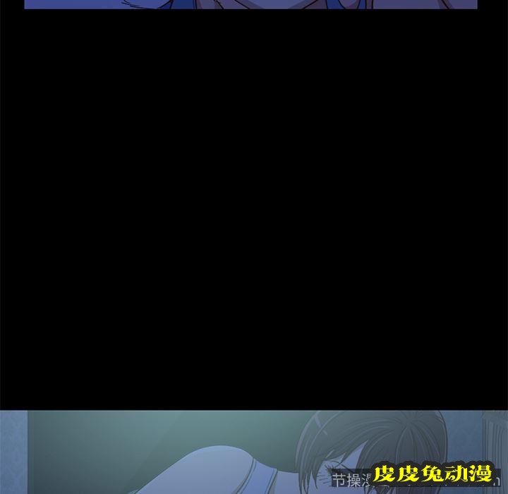 不该有的爱情：第1话