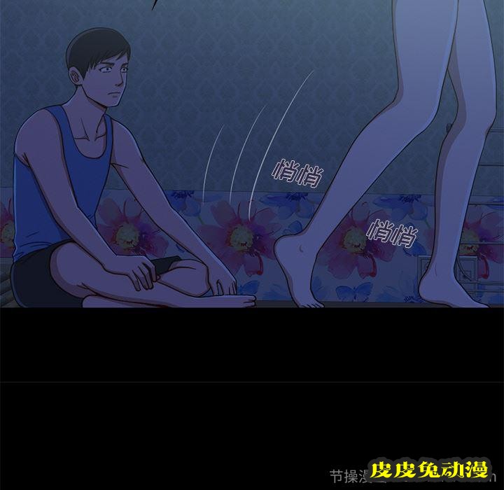 不该有的爱情：第1话