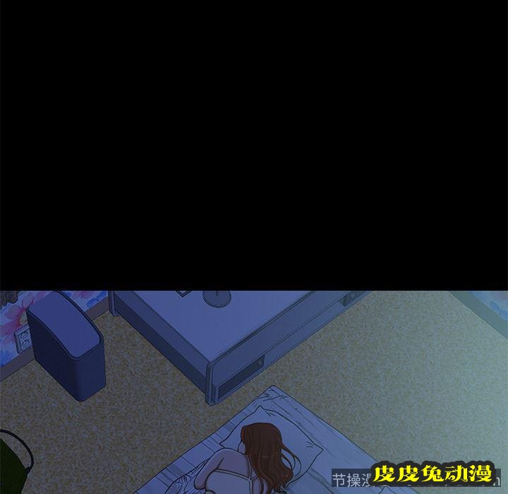 不该有的爱情：第1话