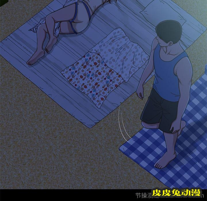 不该有的爱情：第1话