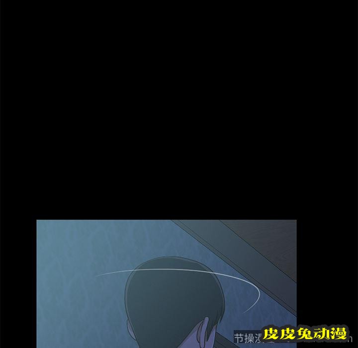 不该有的爱情：第1话