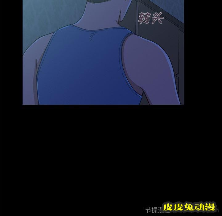 不该有的爱情：第1话