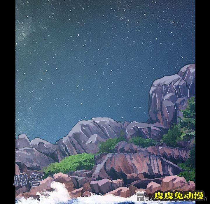 不该有的爱情：第1话