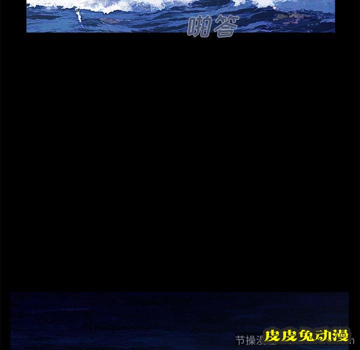 不该有的爱情：第1话