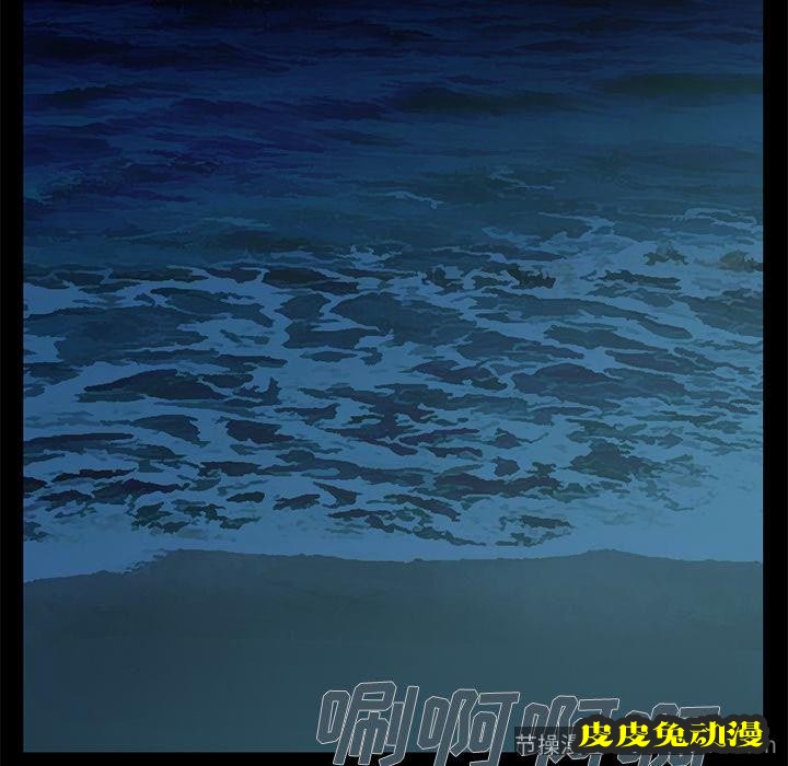 不该有的爱情：第1话