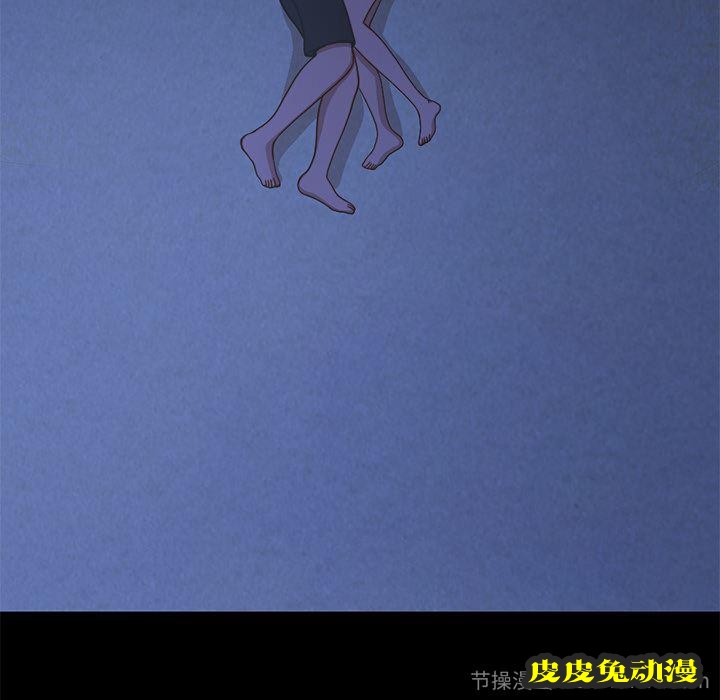 不该有的爱情：第1话