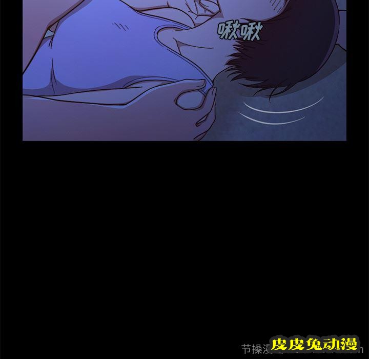 不该有的爱情：第1话