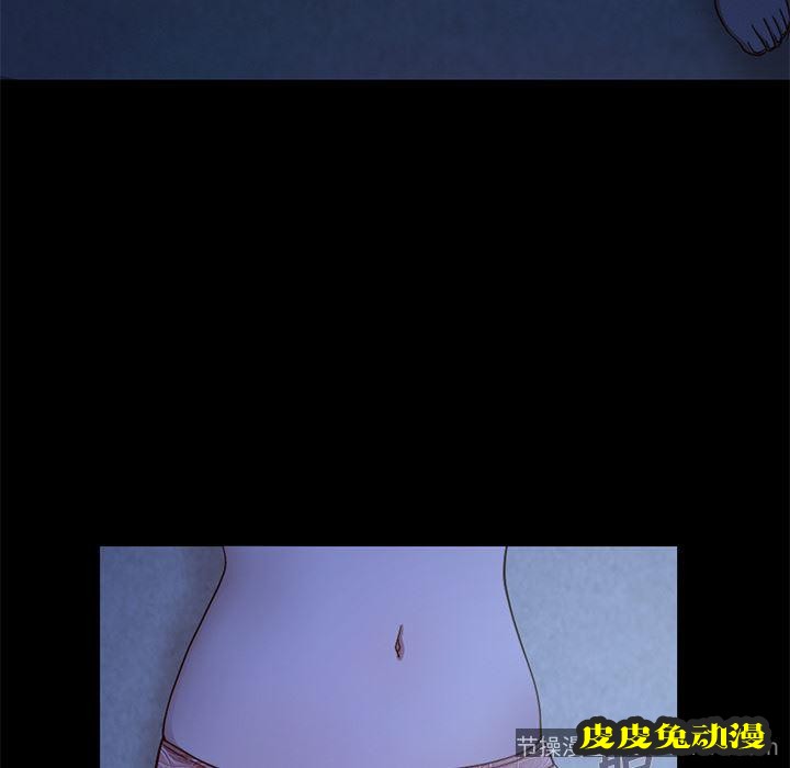 不该有的爱情：第1话