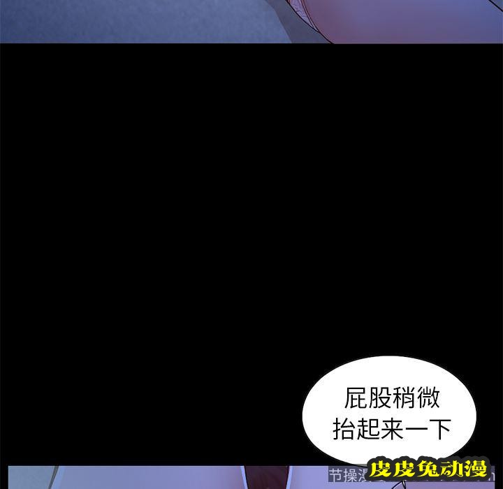 不该有的爱情：第1话