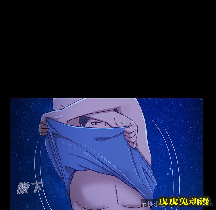 不该有的爱情：第1话