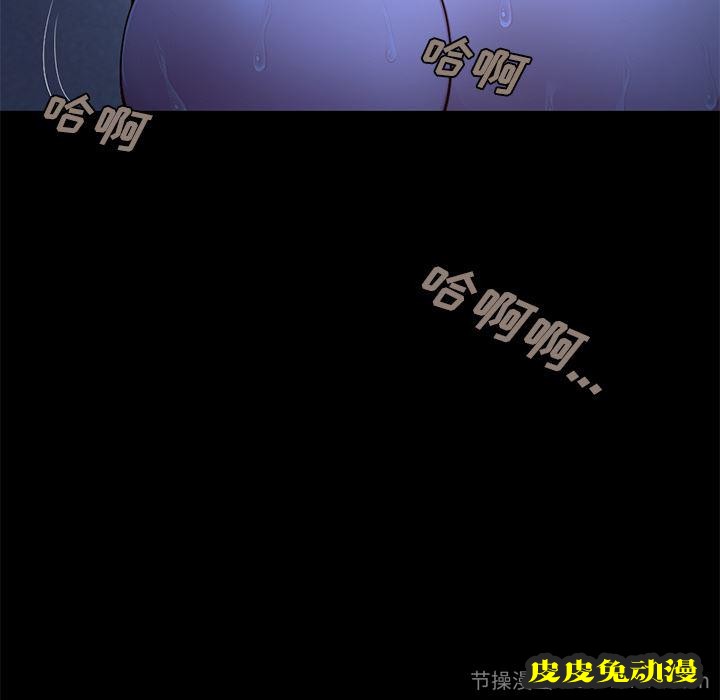 不该有的爱情：第1话