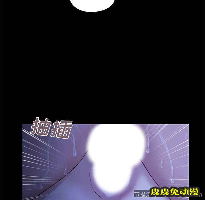 不该有的爱情：第1话