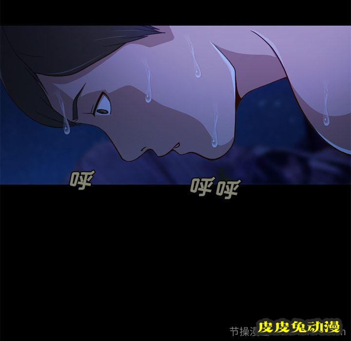 不该有的爱情：第1话