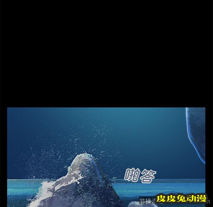 不该有的爱情：第1话