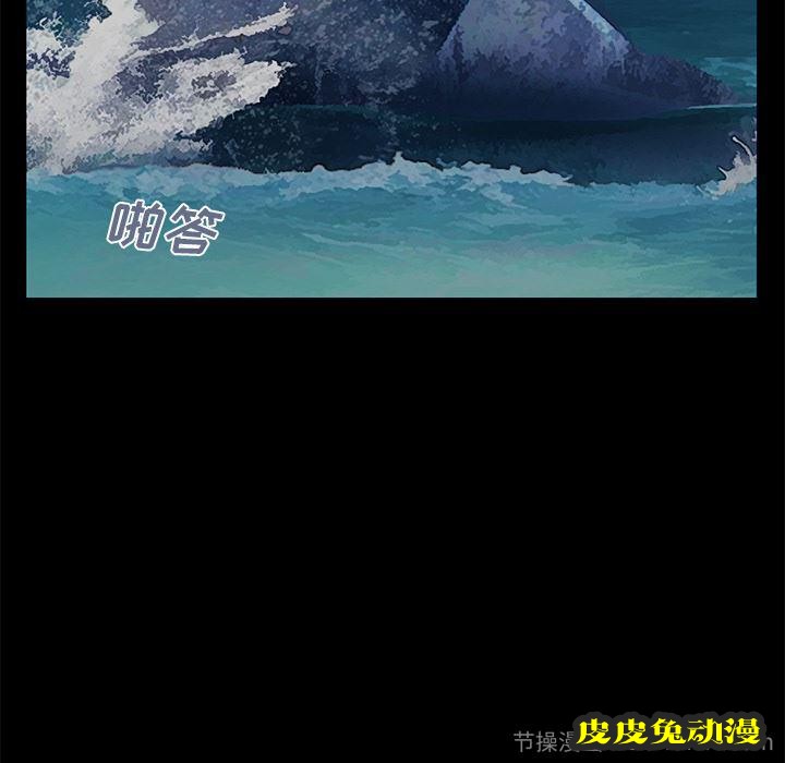 不该有的爱情：第1话