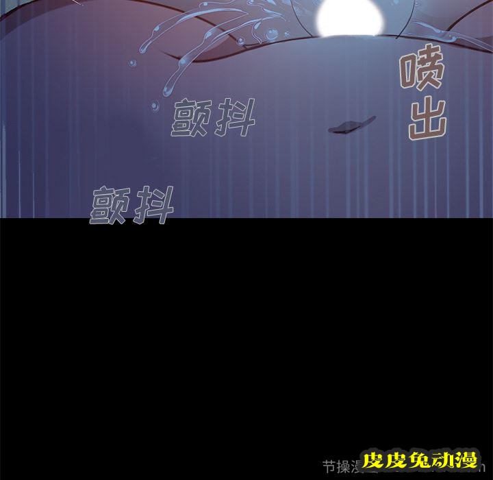 不该有的爱情：第1话