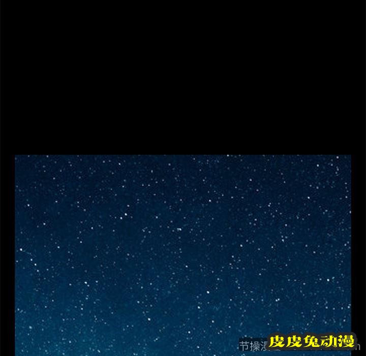 不该有的爱情：第1话