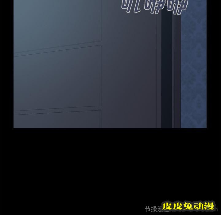 不该有的爱情：第1话