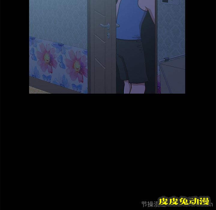 不该有的爱情：第1话