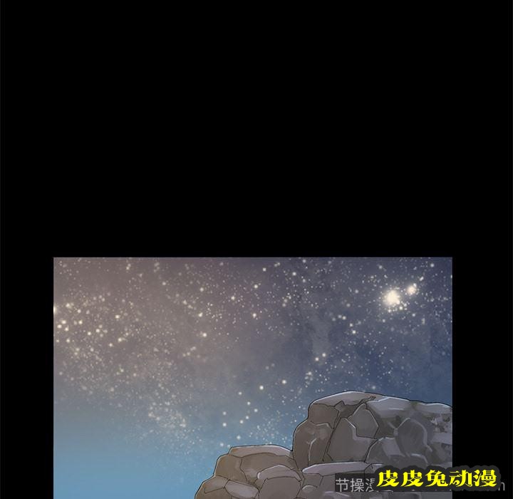 不该有的爱情：第1话