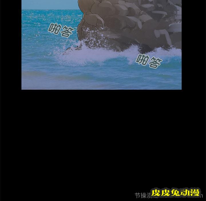 不该有的爱情：第1话